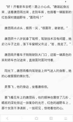 疫情期间菲律宾移民局上班时间_菲律宾签证网